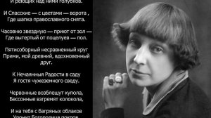 Песня 2025 Из рук моих — нерукотворный град - М. Цветаева