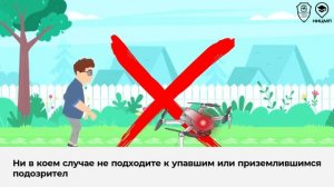 мультик бпла, копия (1)