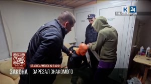 На стороне закона. 16.10.2025