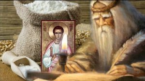 24 октября день апостола Филиппа. Никому и ничего в этот день не одалживайте и не стирайте