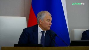 Володин: депортация россиян из Латвии — это геноцид нелояльных граждан