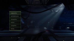 Alien Rogue Incursion