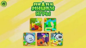 МИМИМИШКИ! Мини-Игры! Собираем Телепорт Для Медвежат!
