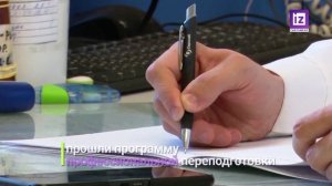 iZ НОВОСТИ – 15 ОКТЯБРЯ 2025