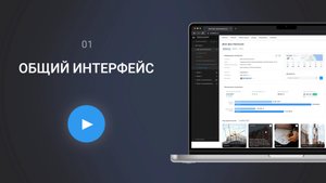 Навигация по Сметтеру: главные разделы и как с ними работать | Сметтер