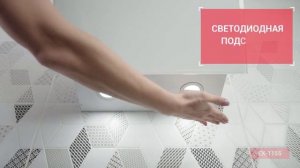 Вытяжка EXITEQ EX-1155 white E10129 цвет белый
