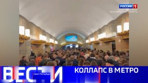 Вести Санкт-Петербург. Выпуск 21.10 от 16.10.2025