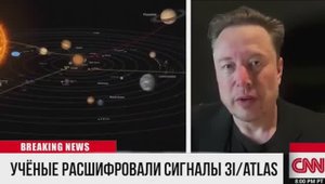 NASA РАСШИФРОВАЛИ СИГНАЛ ATLAS! Человечество НЕ ГОТОВО к ПРАВДЕ
