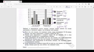 Разбор ЕГЭ 2026 1 вариант 1 часть