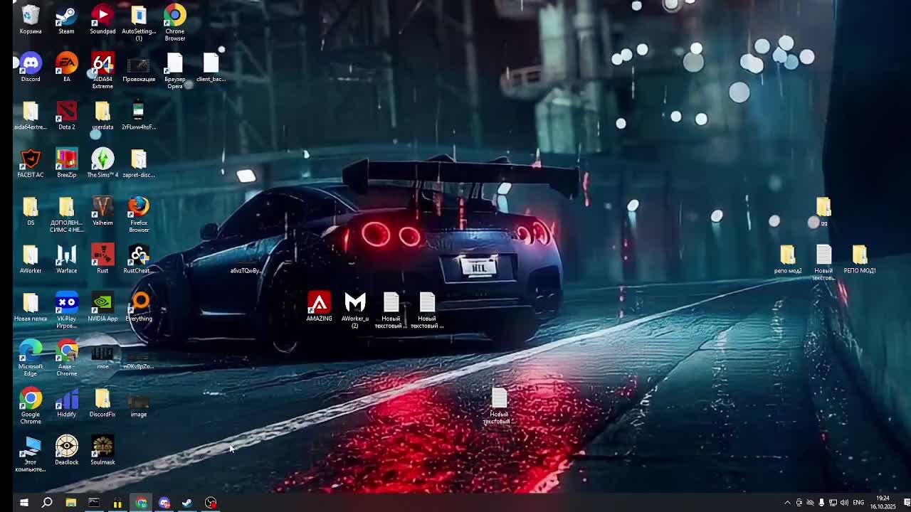 16.10 смотреть онлайн