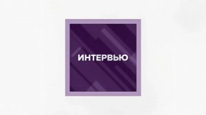 «Москва 24» о компании «Волгадизель»