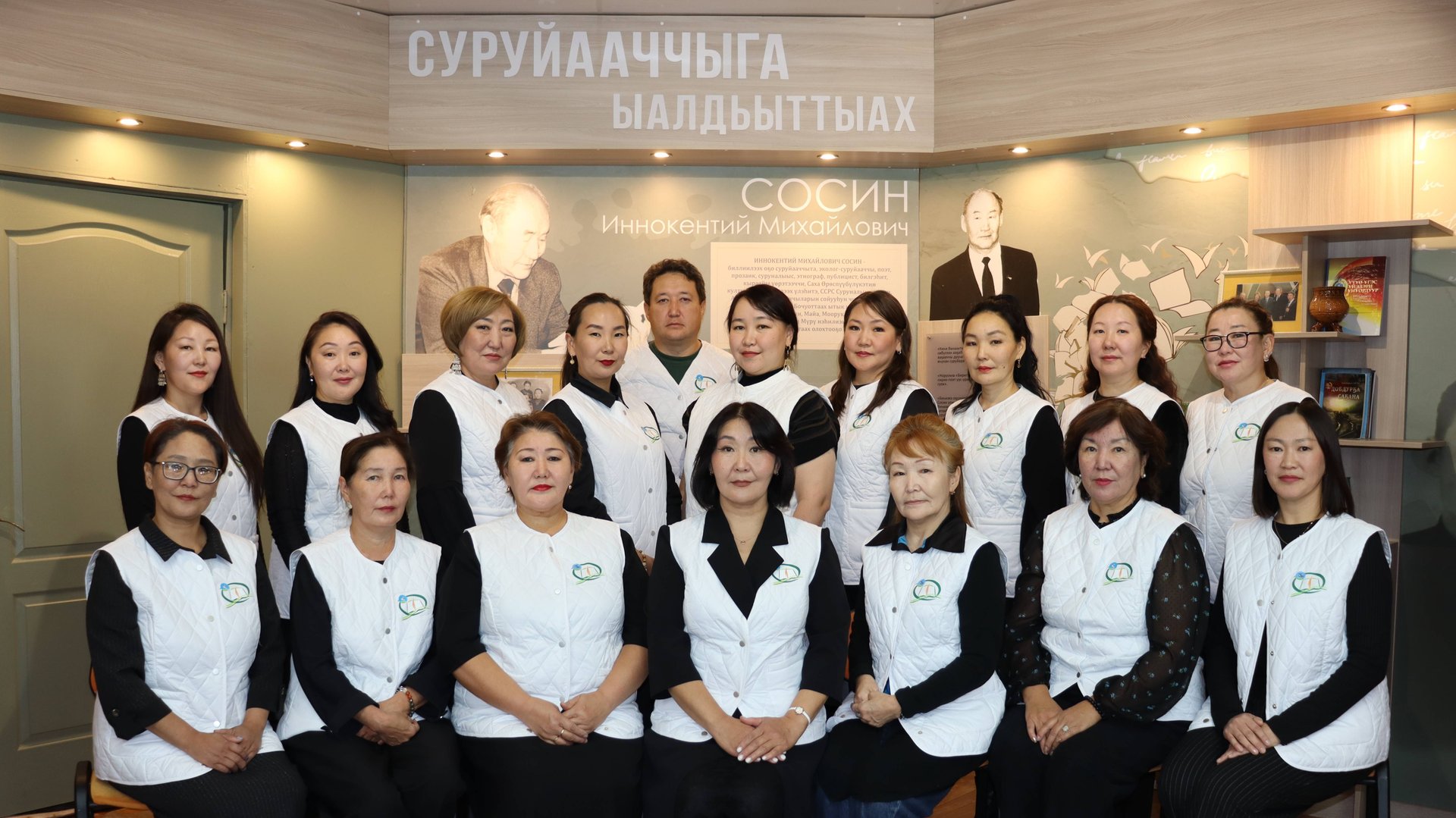 90 сыл - үтүөнү сырдыгы тарҕатан