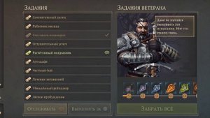 Грим Соул. Аисса без капканов и свитков.