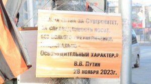 Обращения Патриотов Отечества Нск шт НОД РОМШ пл Маркса 12окт25 вск