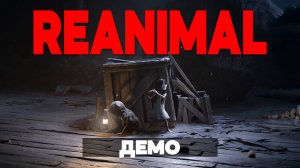 REANIMAL Демо Полное Прохождение на Русском
