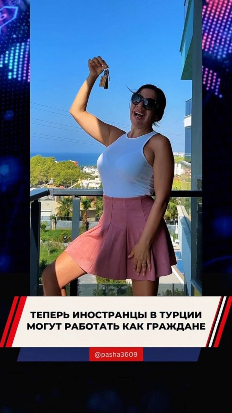 🇹🇷💥
Теперь иностранцы могут работать в Турции на тех же условиях, что и граждане