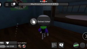 Ребека (2 часть)