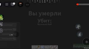 выживание в соло в рост альфе роблокс