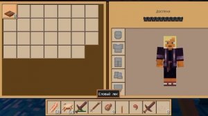 майнкрафт но я прохожу алмазную базу ( вививилка)