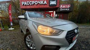 Солярис