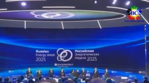 C участием президента Владимира Путина стартовала в Москве Российская энергетическая неделя.