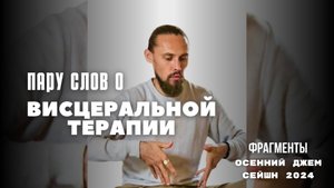 📌О МАССАЖЕ ЖИВОТА #reels #yoga #зож #йога #shorts #short #здоровье #раманйог #москва #йогаонлайн