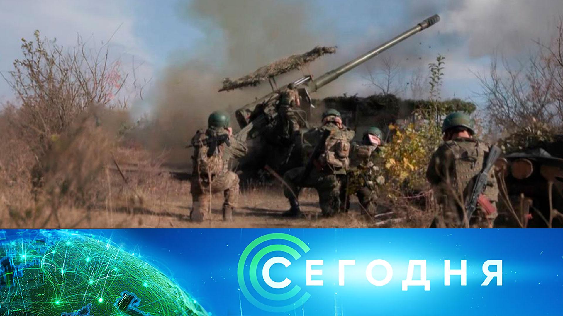 Сегодня: 16 октября 2025 года. 08:00 | Выпуск новостей | Новости НТВ