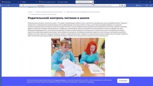 Вебинар 16-10-2025 ЛенОбл