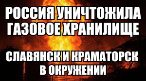 🔥 Дневной Выпуск Новостей 16.10.25