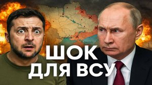 Новости СВО на 16 Октября - БОЕВАЯ СВОДКА С ФРОНТА! Последние новости сегодня 16.10.2025