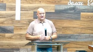 Слово пастора II Церковь Хлеб Жизни