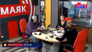 Увидеть радио: «Маевка» от 16 октября 2025