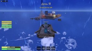 ВЫЖИВАЕМ ПРОТИВ БОССА НА РАФТЕ!