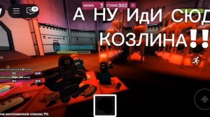 когда он разбил тарелку: