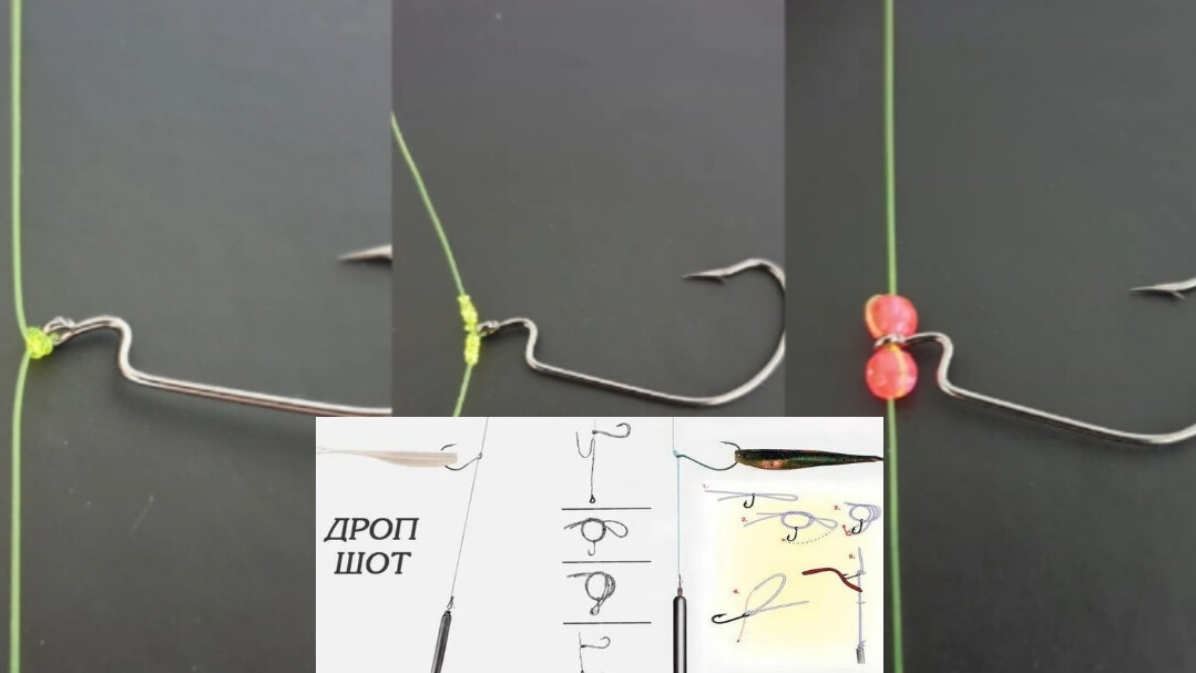 Как завязать узел Drop Shot - 3 способа _ Рыболовные узлы 🐠🐋🐟