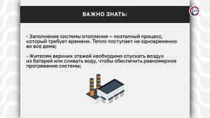 В Севастополе стартовал отопительный сезон