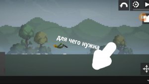 Для чего нужна вода в melon sandbox. новая рубрика