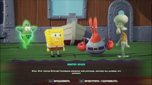 Губка Боб Квадратные Штаны: Гиганты глубин - Демо-версия