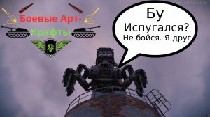 Crossout Боевые арт крафты, Предупреждаю сразу кринж в видео