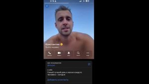 Девушка поделилась шокирующей историей знакомства с мошенником в Tinder