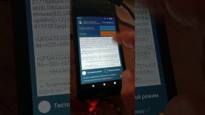 Смарт-контракты Продажа, Обмен и Дивиденды по ЦФА прямо с телефона/кассы