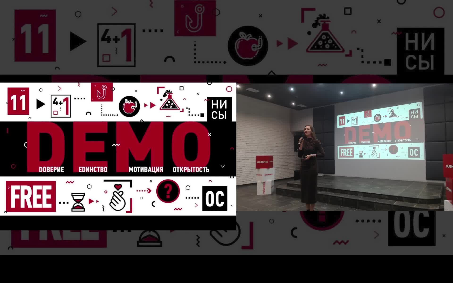 ДЕМО-ДЕНЬ 17.10.25 смотреть онлайн