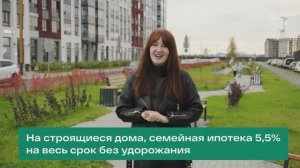 Акции октября в квартале "Расцветай в Янино"