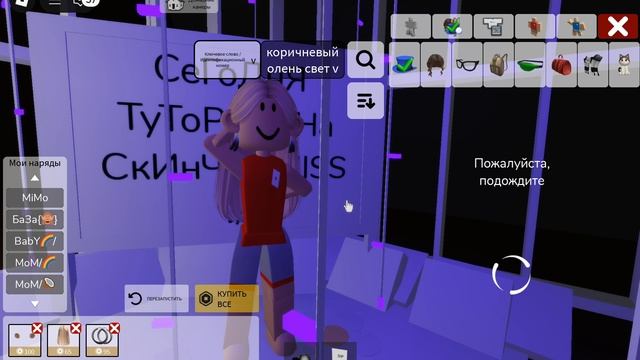 Miss mom .)/🌴🌈 смотреть онлайн