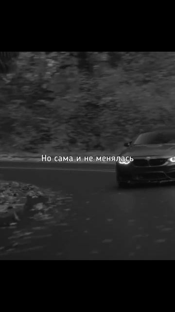 Я хочу здесь и сейчас