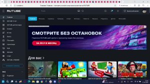 99 ночей в лесу