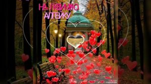 "Нескучный САД" Больше Стихов В моём Телеграмме :https://t.me/pro100_ta Заходите
