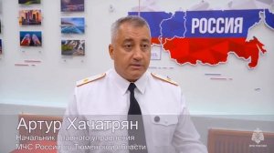 Гордое звание кадет МЧС России!