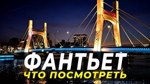 Фантьет -настоящий Вьетнам рядом с Муйне. что посмотреть #вьетнам