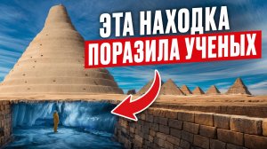 Ученые были в шоке, когда нашли это… / 10 удивительных древних технологий, которые изменили историю